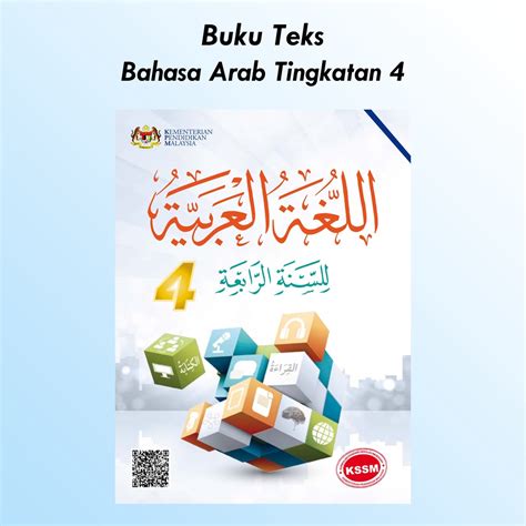 Buku Teks Bahasa Arab Tingkatan 4 Shopee Malaysia