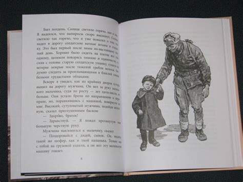 Книга: Судьба человека - Михаил Шолохов. Купить книгу, читать рецензии ...