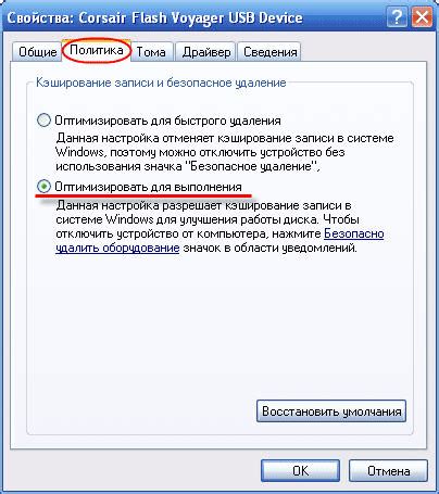 Запись больших файлов на флешку,загрузка и копирование | Система NTFS ...