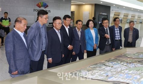 익산시의회 산업건설위 식품클러스터 현장 점검 익산시민뉴스