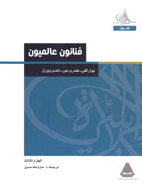 658 | PDF