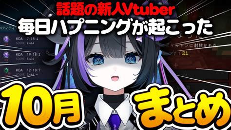 【自称話題の新人Vtuber】これで僕を一瞬で理解できる....【Melty Production／ナコイコナ】 - YouTube