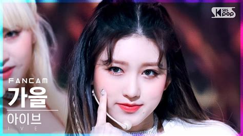 안방1열 직캠4K 아이브 가을 ELEVEN IVE GAEUL FanCam SBS Inkigayo 2021 12 12