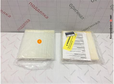 Фильтр воздушный, 8713930040 / Toyota / Контрафакта.нет — экспертная ...