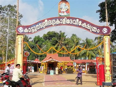 Kattunada Sree Bhadrakali Temple - Temples in Kerala, Kerala temples ...