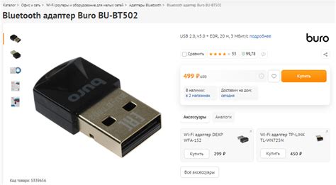 Bluetooth v 4.0 адаптер DEXP AT-BT401 не подключается, отображается как ...