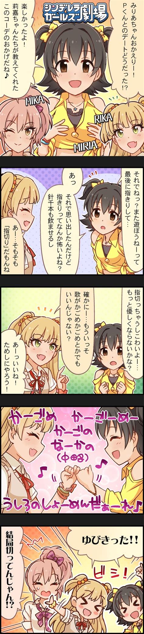 Safebooru Girls Koma Akagi Miria Black Hair Blonde Hair Brown Eyes