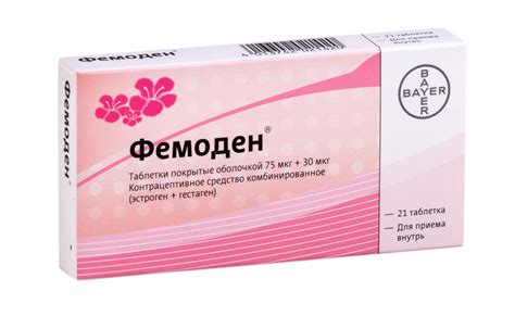 Aptekirls.ru :: Фемоден таб. п/о 75мкг+30мкг №21 — заказать онлайн и ...