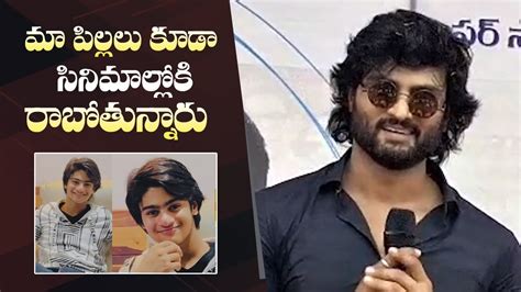 Sudheer Babu About His Son Charith Entry Into Movies Krishna Statue