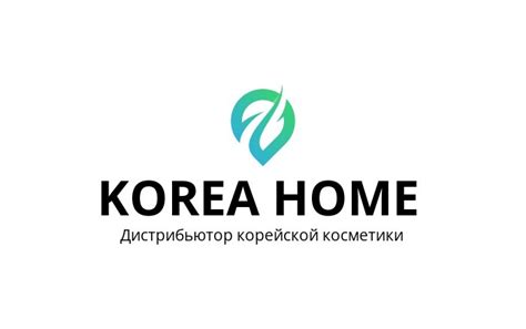 "KoreaHome" Корейская косметика оптом Уфа