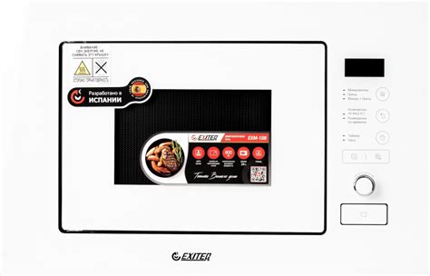 Встраиваемая микроволновая печь EXM-108 - EXITEQ.COM