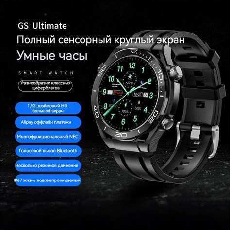 Купить смарт-часы JA-GS-Ut, экран 1.46" - купить по низким ценам в ...