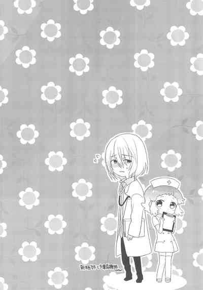 JIN YUNOHA Nhentai Hentai Doujinshi And Manga