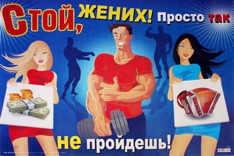 Свадебные плакаты с надписями — МАСТЕРСКАЯ Жизни