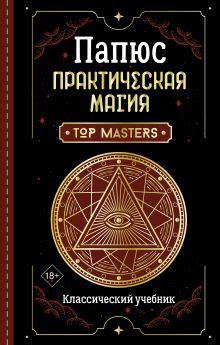 Прайм | Издательство АСТ
