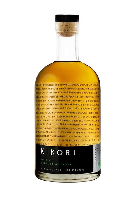 Best Japanese Whiskey Brands - Top Japanese Whiskey and Scotch to Try