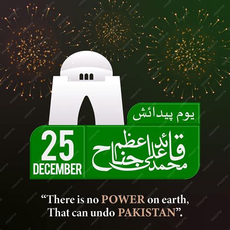 Premium Vector Birthday Of Quaid E Azam 25 December With Mazar E Quaid