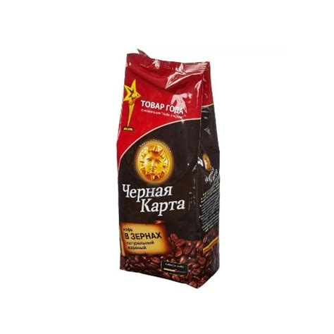 Кофе ЧЕРНАЯ КАРТА зерно 1 кг