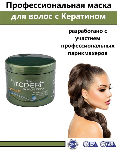 Mistine Профессиональная Маска для волос 150 мл - купить с доставкой по ...