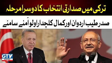 Turkey Elections Recep Tayyip Erdo An Vs Kemal K L Daro Lu