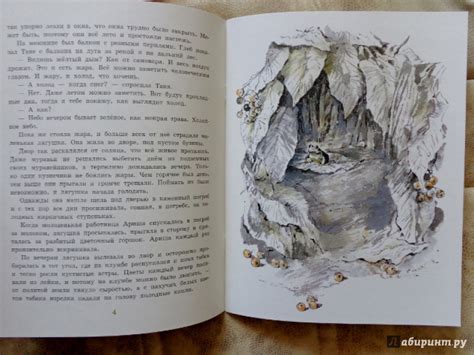 Книга: Квакша - Константин Паустовский. Купить книгу, читать рецензии ...