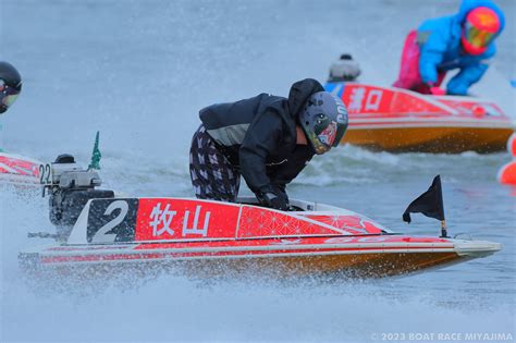 ボートレース宮島【公式】 On Twitter 2着に② 牧山敦也 選手が入り3走連続2着に。なお「 アツヤ」の ワンツーフィニッシュ に。 3着に チルト2度 も小回りで競り勝った⑥