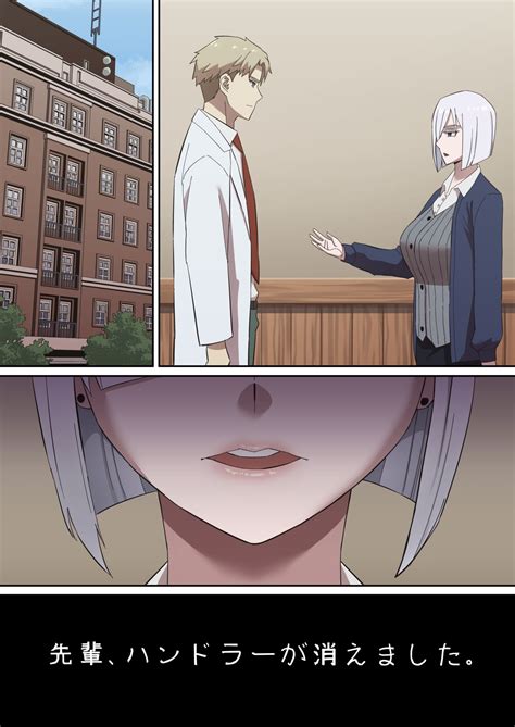 Daraku Mesu Tachi No Shoufu Nisshi Page Nhentai Hentai Doujinshi