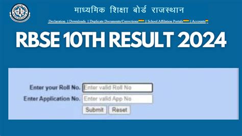 RBSE 10th Result 2024 Out Get Rajasthan Board Class 10 Result Link