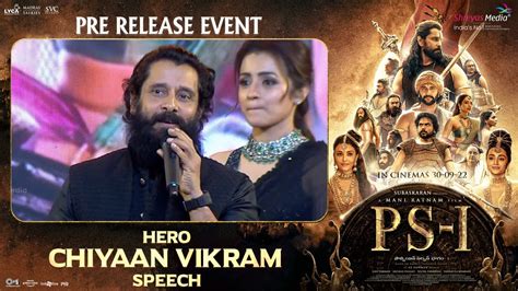 Hero Chiyaan Vikram Speech Ps1 Pre Release Event Live Hyderabad Shreyas Media Youtube