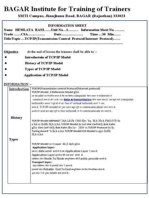 Information Sheet Hemlata | PDF