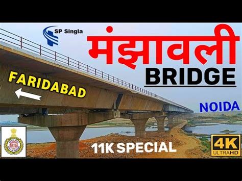 Manjhawali Bridge Update 2023 Manjhawali Bridge Manjhawali Bridge