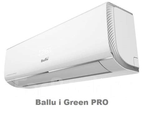 Кондиционеры Ballu, AC Electric, Toshiba, Electrolux от дистрибьютора ...