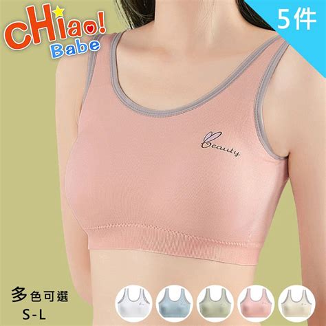 chiao Babe 俏寶貝5件組 無鋼圈軟支撐螺紋棉少女內衣 PChome 24h購物