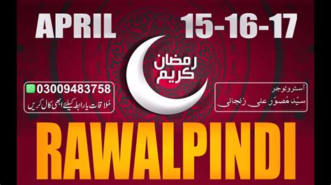 Astrologer Musawer Ali Zanjani In Rawalpindi Of Every Month