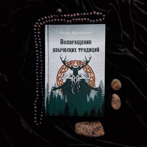 ЧАРА — книги по эзотерике и самопознанию