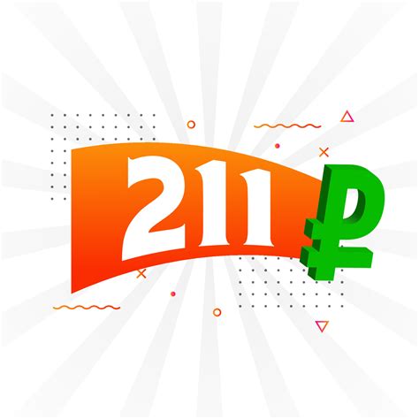 211 Ruble symbol bold text vector image. 211 Russian Ruble currency ...