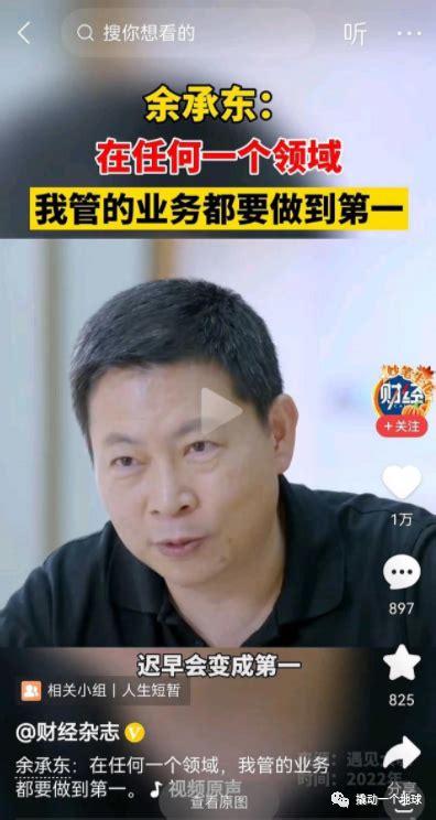 赛力斯会成为中远海控吗？财富号东方财富网