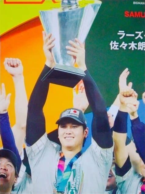 『wbc2023 メモリアルフォトブック』が手に入らないようです。大谷翔平さん、かっこいいです。 ♪天使のとまり木♪