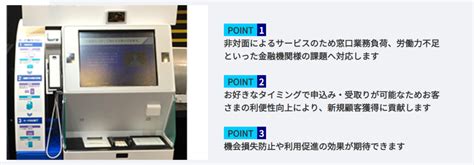ICカード即時発行システム｜TOPPAN DIGITAL