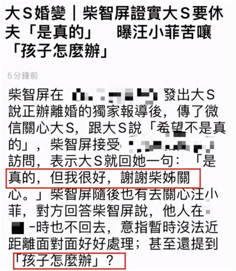 大s的婆婆回應兒子汪小菲的離婚傳聞，態度明確，63歲打扮精緻 每日頭條