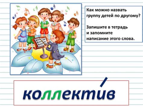 Правописание слов с удвоенными согласными. Урок №64. 3 класс - online ...