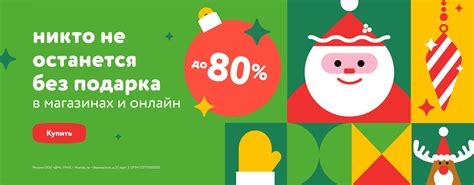Детский мир | Интернет-магазин детских товаров
