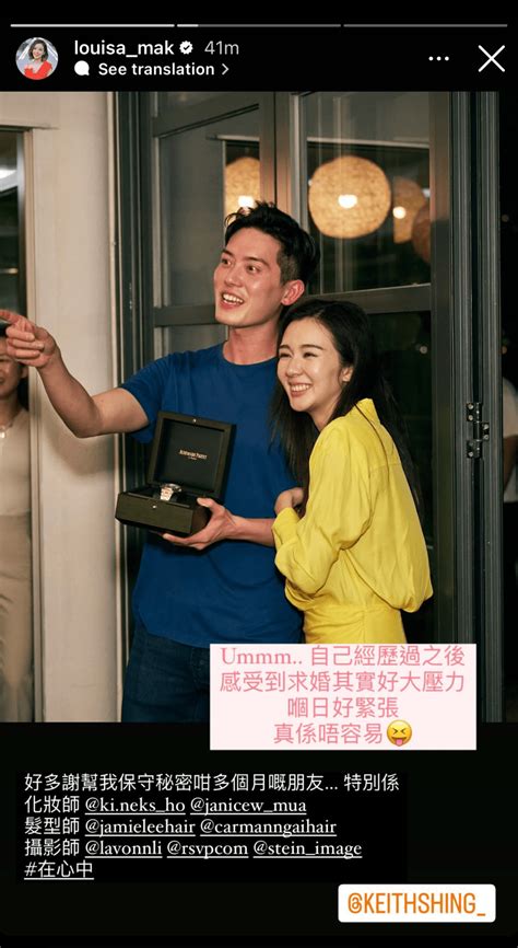 麥明詩結婚丨群星洗板送祝福！人際關係極誇張 體壇健將都有份 多仔公催生b 星島日報