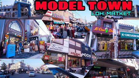 Model Town Ludhiana Market Drivethrough Youtube