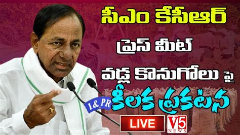 Live Cm Kcr Cm Kcr Press Meet