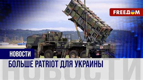 🔴 Новые Patriot для ВСУ от Израиля. Между США, Израилем и Украиной идут ...
