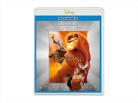 商品ラインナップ｜ライオン・キング｜ブルーレイ・dvd・デジタル配信｜ディズニー公式