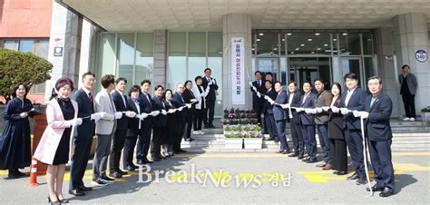 김해시 ‘여성친화도시 현판 제막브레이크뉴스 경남