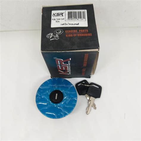 YAMAHA FZ 16 FUEL TANK CAP KSR THAILAND BRAND Lazada PH