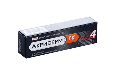 Акридерм ГК 0.05%+0.1%+1%, 15 г, крем – купить по цене 706 руб. в ...